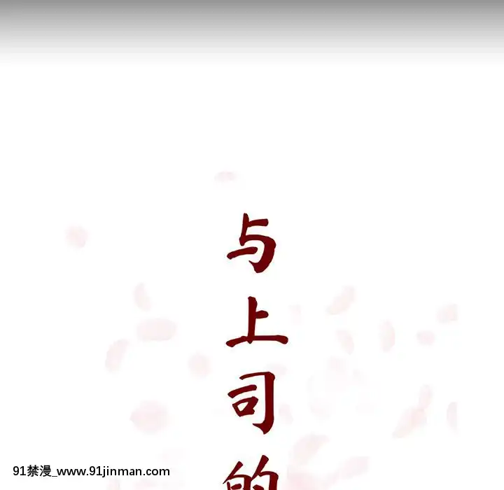 秘密合約59-60話[18h gmt to est]