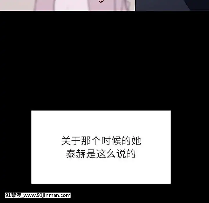 秘密合約59-60話[18h gmt to est]