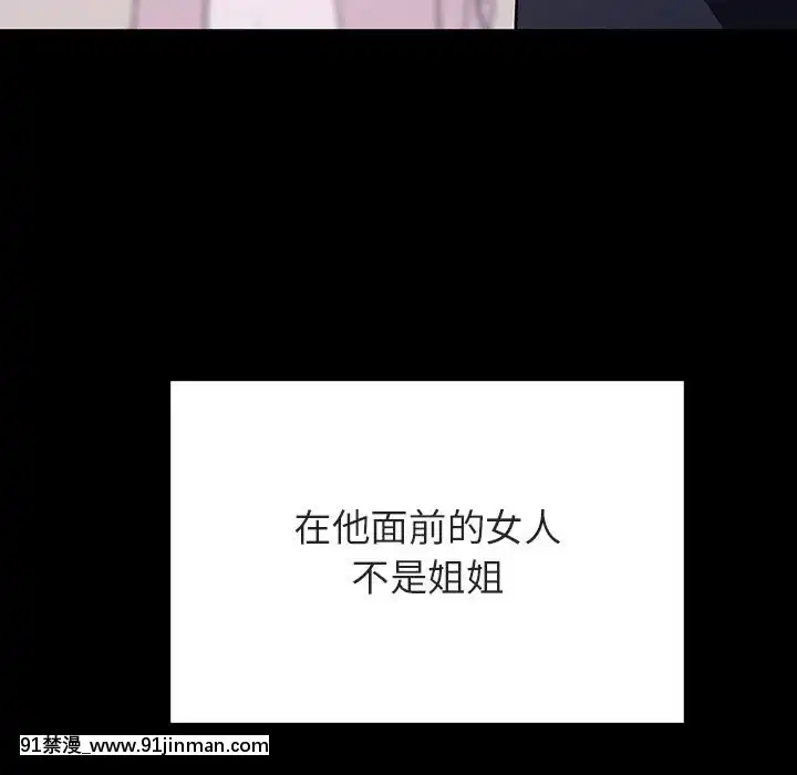 秘密合約59-60話[18h gmt to est]