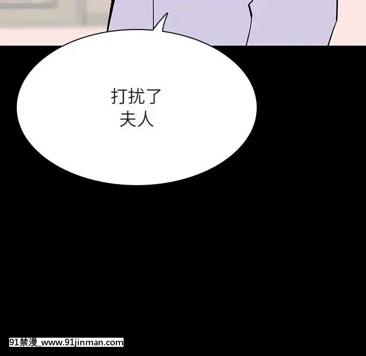秘密合約59-60話[18h gmt to est]