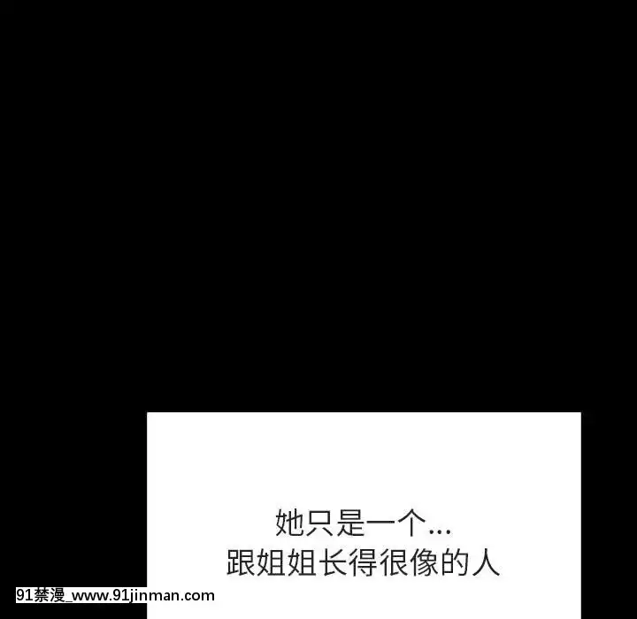 秘密合約59-60話[18h gmt to est]