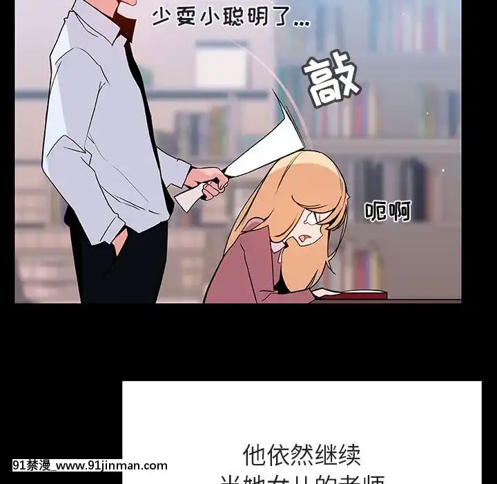 秘密合約59-60話[18h gmt to est]