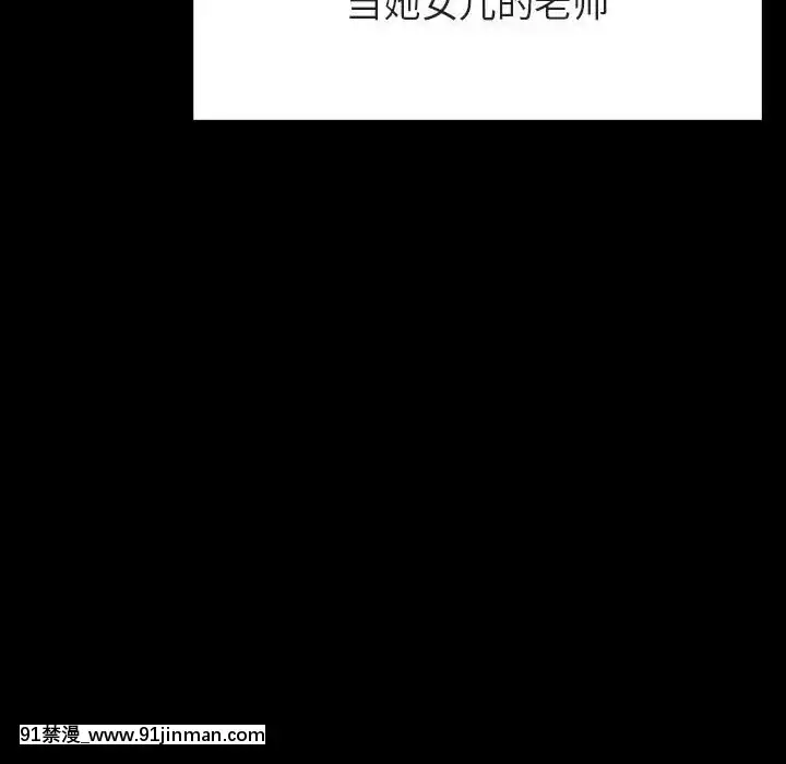秘密合約59-60話[18h gmt to est]