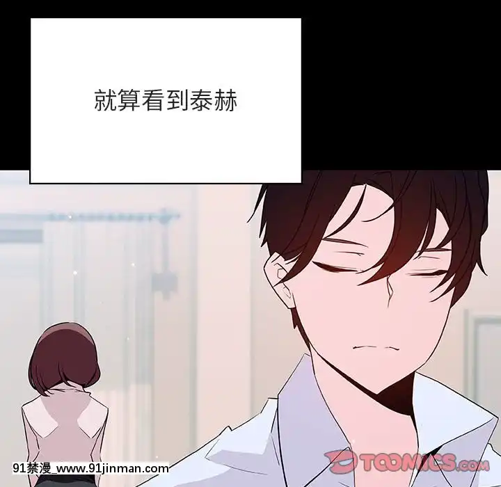 秘密合約59-60話[18h gmt to est]