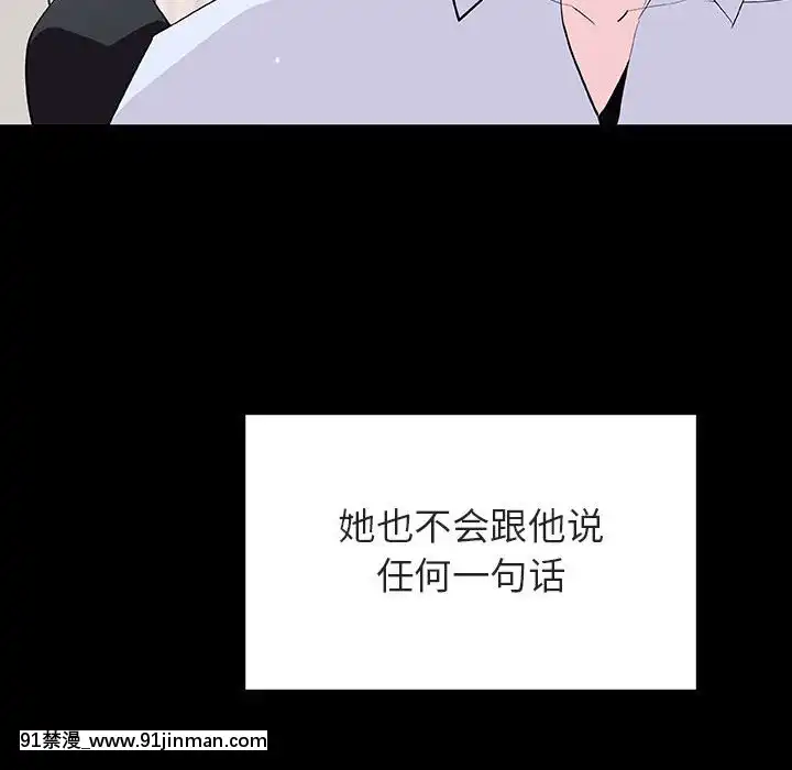 秘密合約59-60話[18h gmt to est]