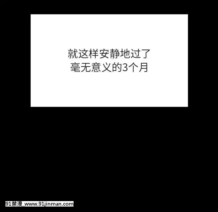 秘密合約59-60話[18h gmt to est]