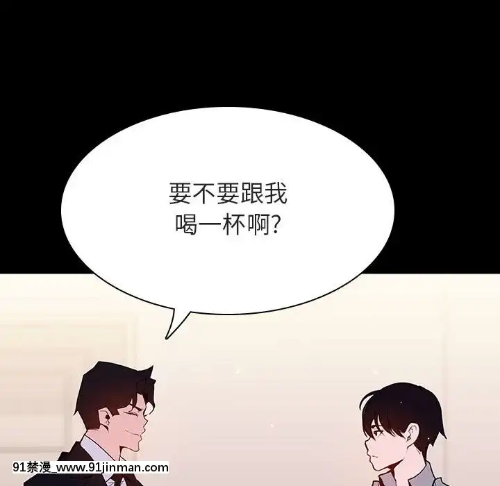 秘密合約59-60話[18h gmt to est]