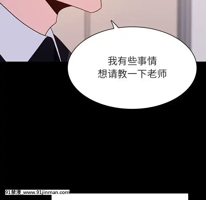 秘密合約59-60話[18h gmt to est]