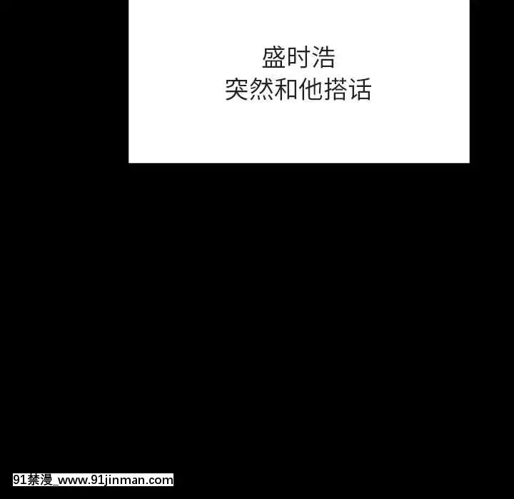秘密合約59-60話[18h gmt to est]