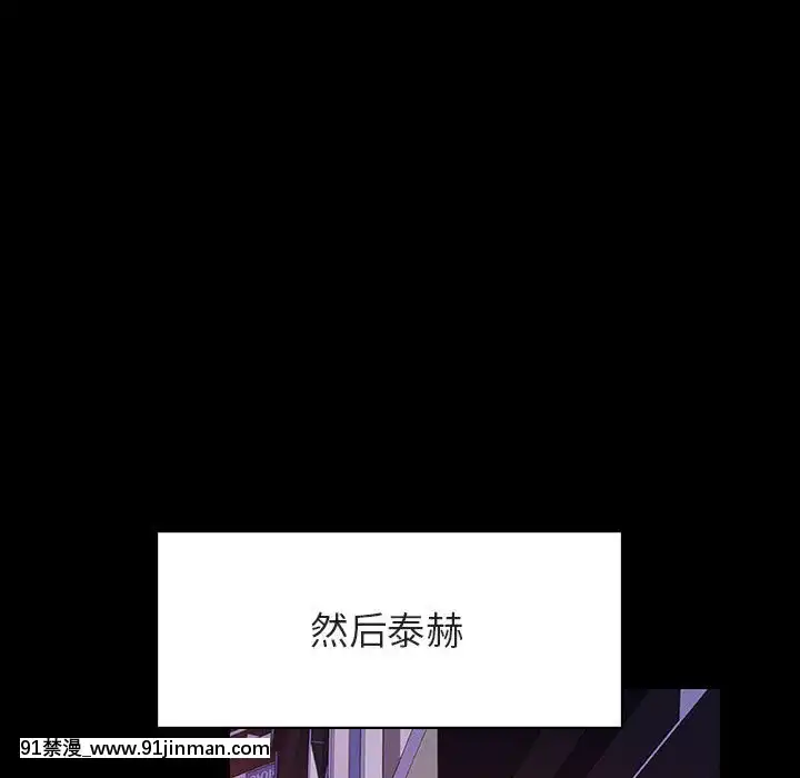 秘密合約59-60話[18h gmt to est]
