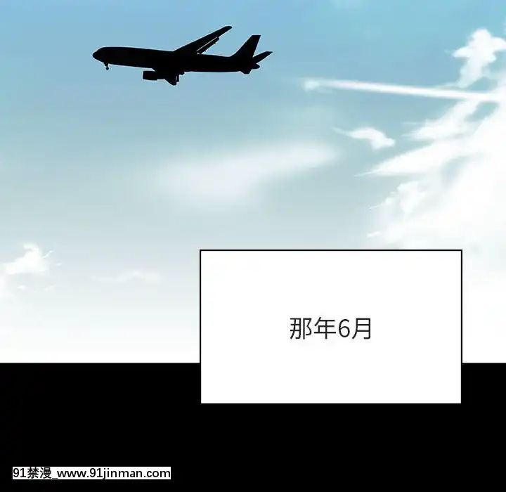 秘密合約59-60話[18h gmt to est]