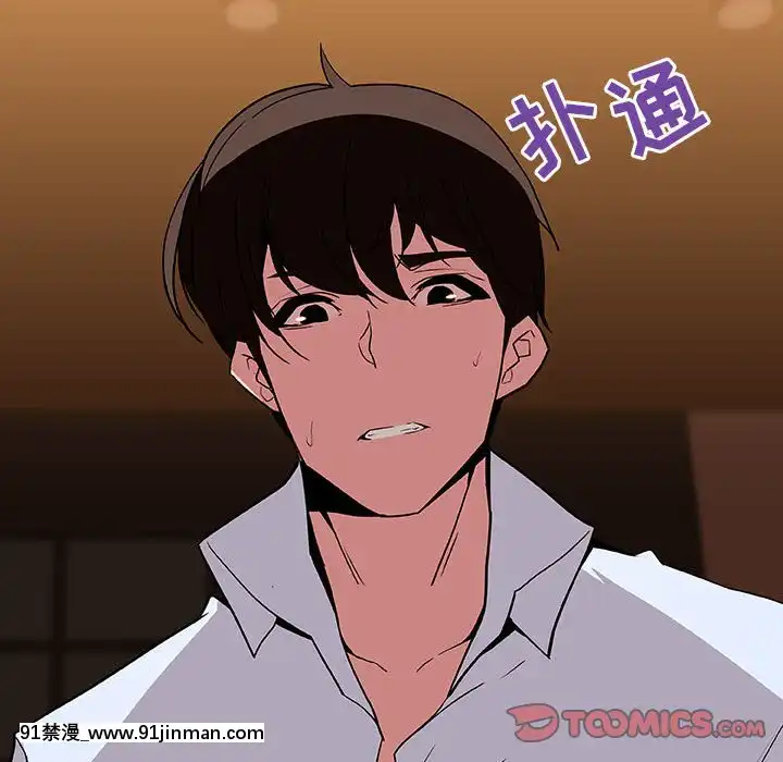 秘密合約59-60話[18h gmt to est]