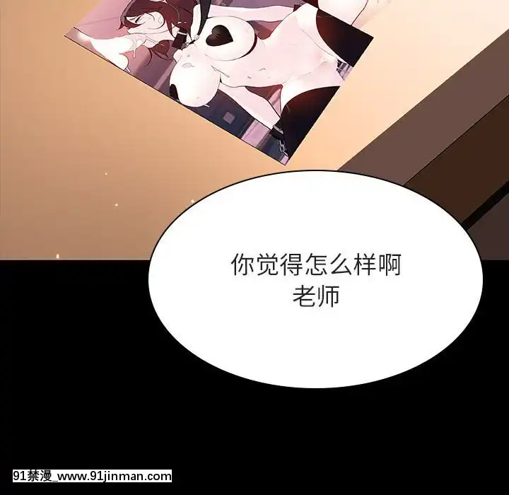 秘密合約59-60話[18h gmt to est]