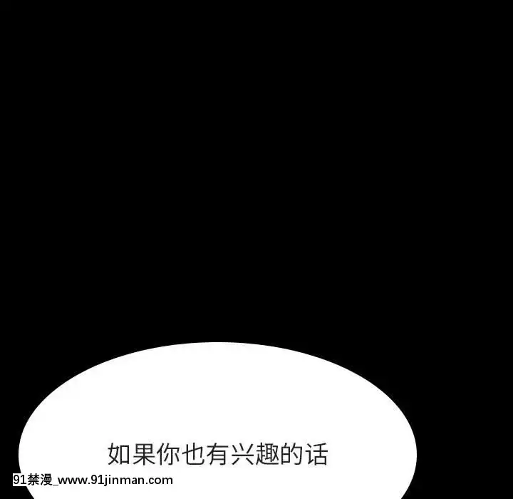 秘密合約59-60話[18h gmt to est]
