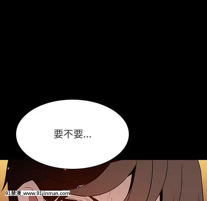 秘密合約59-60話[18h gmt to est]