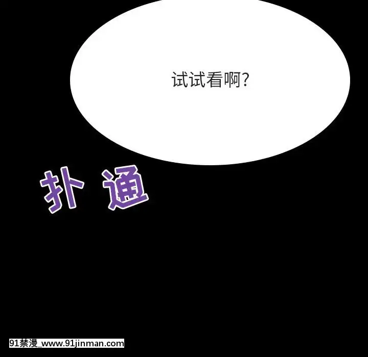 秘密合約59-60話[18h gmt to est]