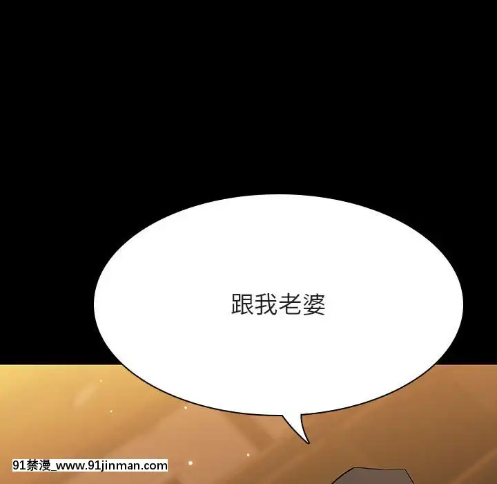 秘密合約59-60話[18h gmt to est]