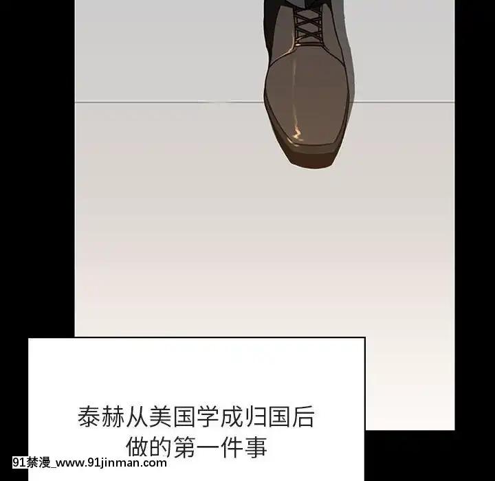 秘密合約59-60話[18h gmt to est]