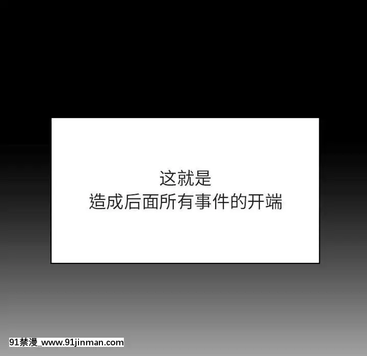 秘密合約59-60話[18h gmt to est]