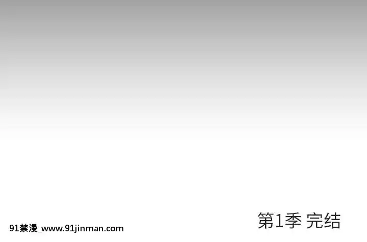 秘密合約59-60話[18h gmt to est]