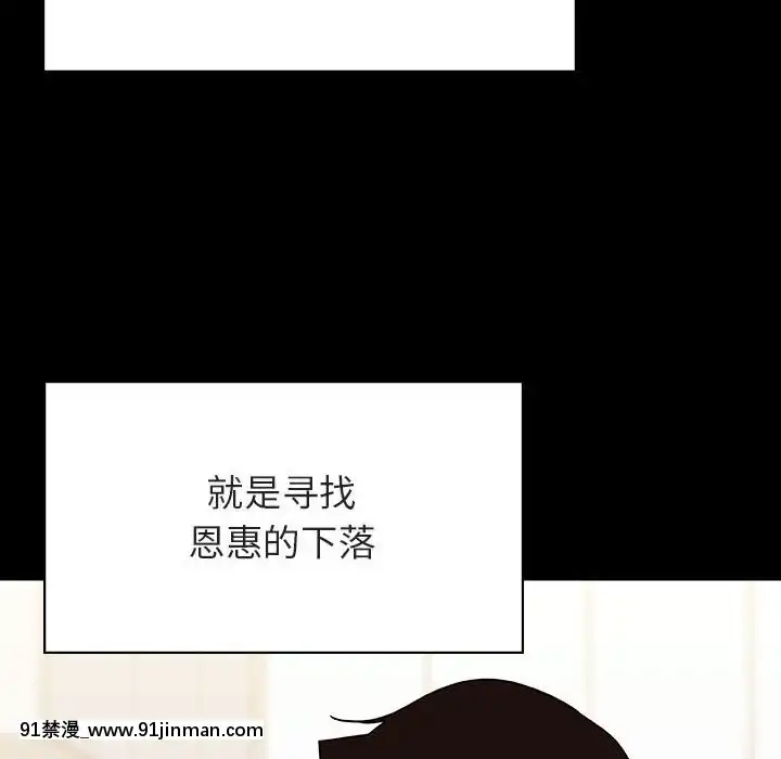 秘密合約59-60話[18h gmt to est]