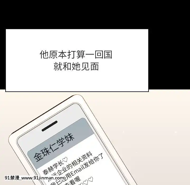 秘密合約59-60話[18h gmt to est]