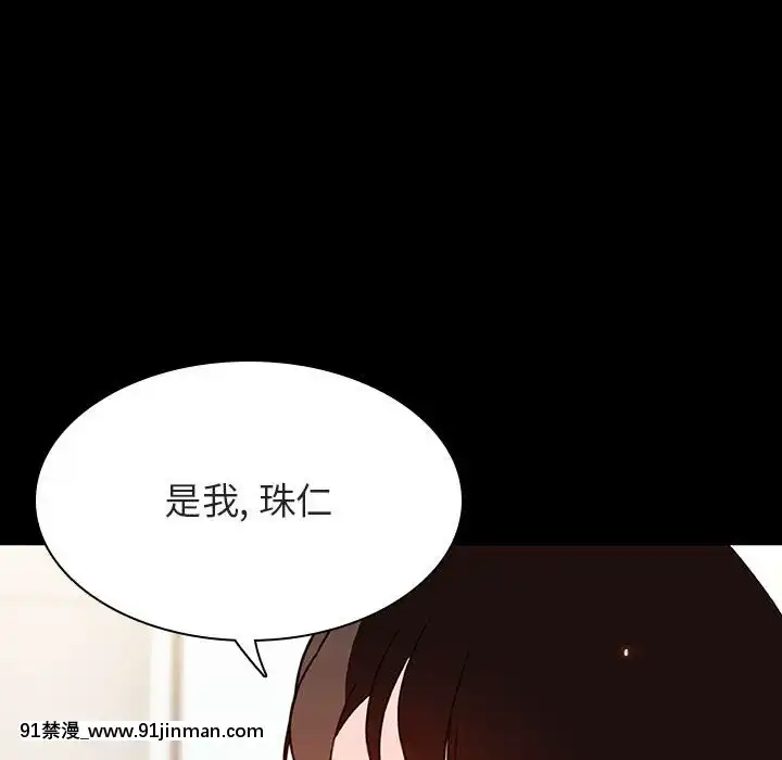 秘密合約59-60話[18h gmt to est]