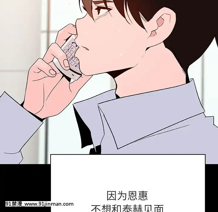 秘密合約59-60話[18h gmt to est]