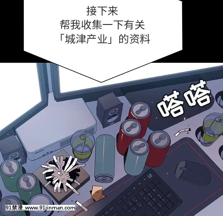 秘密合約59-60話[18h gmt to est]