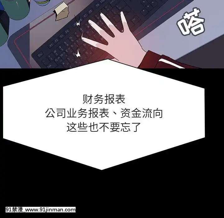 秘密合約59-60話[18h gmt to est]