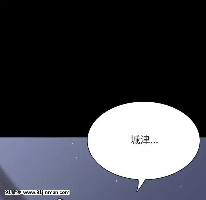 秘密合約59-60話[18h gmt to est]
