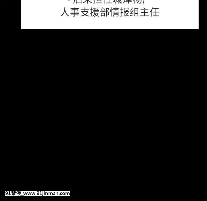 秘密合約59-60話[18h gmt to est]
