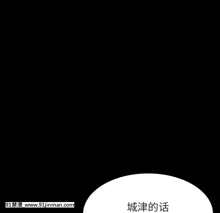 秘密合約59-60話[18h gmt to est]