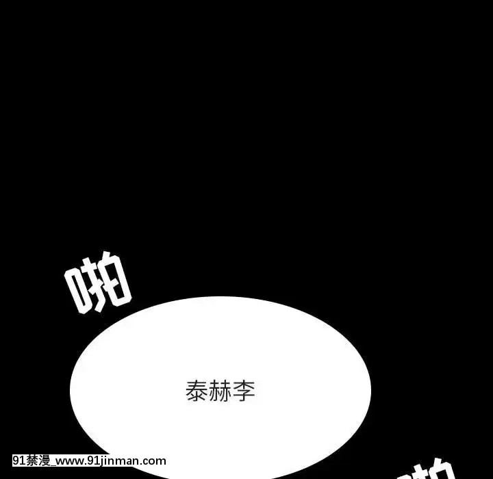 秘密合約59-60話[18h gmt to est]