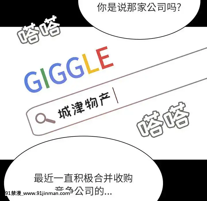 秘密合約59-60話[18h gmt to est]