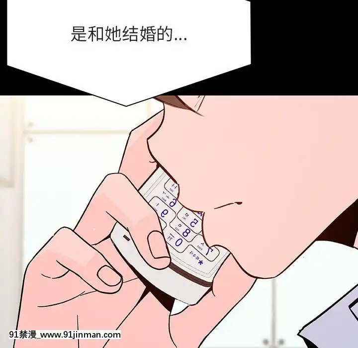 秘密合約59-60話[18h gmt to est]