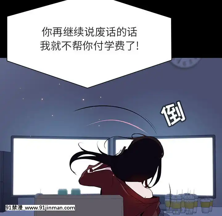 秘密合約59-60話[18h gmt to est]