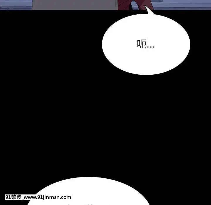 秘密合約59-60話[18h gmt to est]