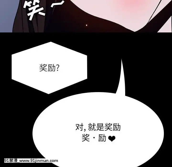 秘密合約59-60話[18h gmt to est]