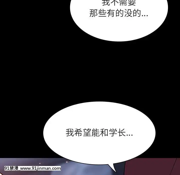 秘密合約59-60話[18h gmt to est]