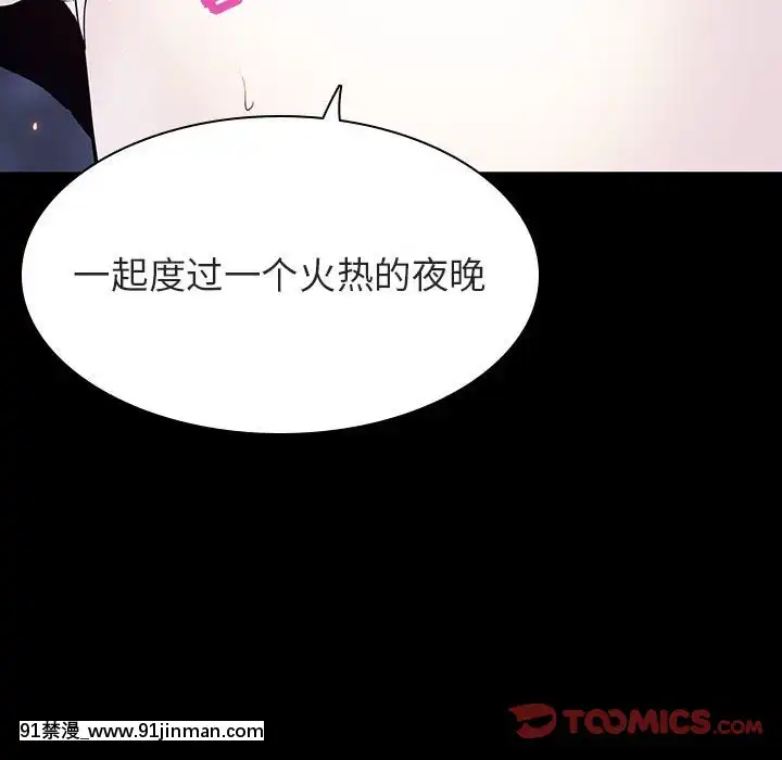 秘密合約59-60話[18h gmt to est]
