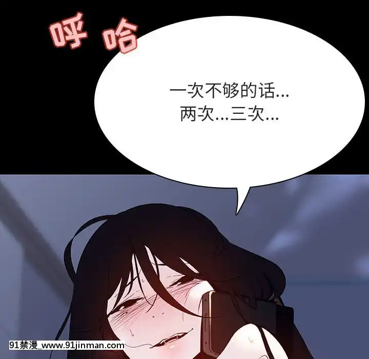 秘密合約59-60話[18h gmt to est]