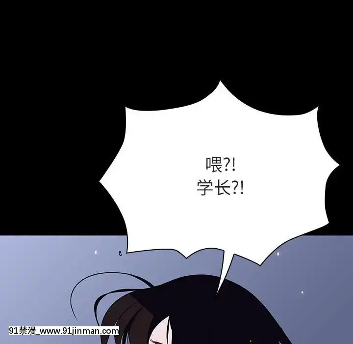 秘密合約59-60話[18h gmt to est]