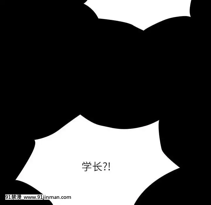 秘密合約59-60話[18h gmt to est]