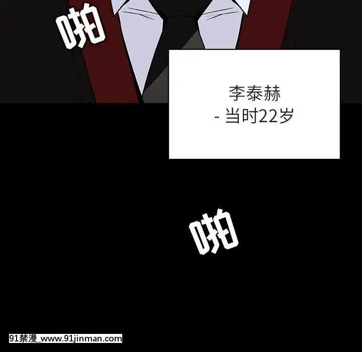 秘密合約59-60話[18h gmt to est]