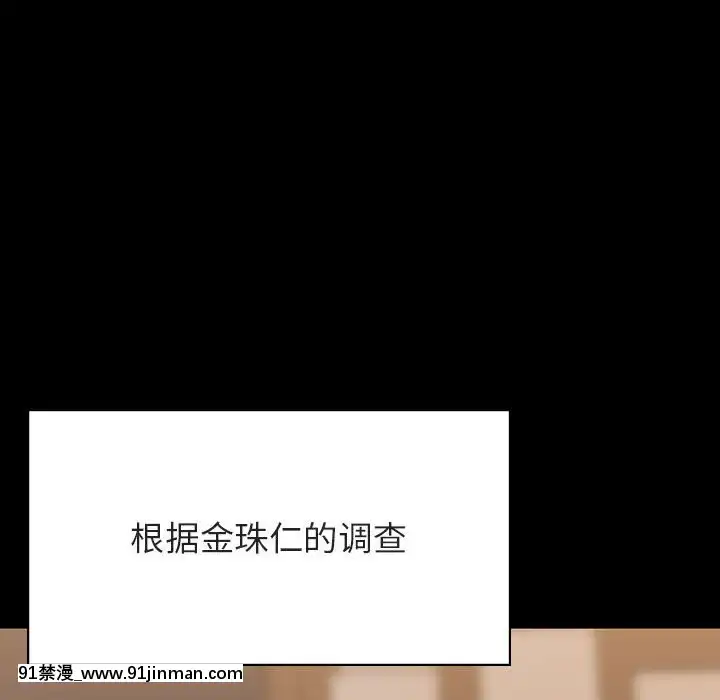 秘密合約59-60話[18h gmt to est]