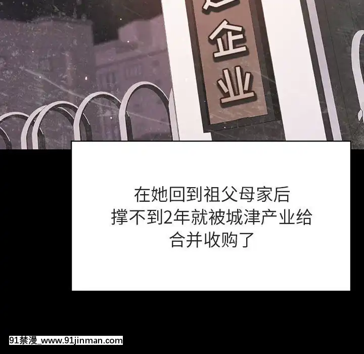 秘密合約59-60話[18h gmt to est]
