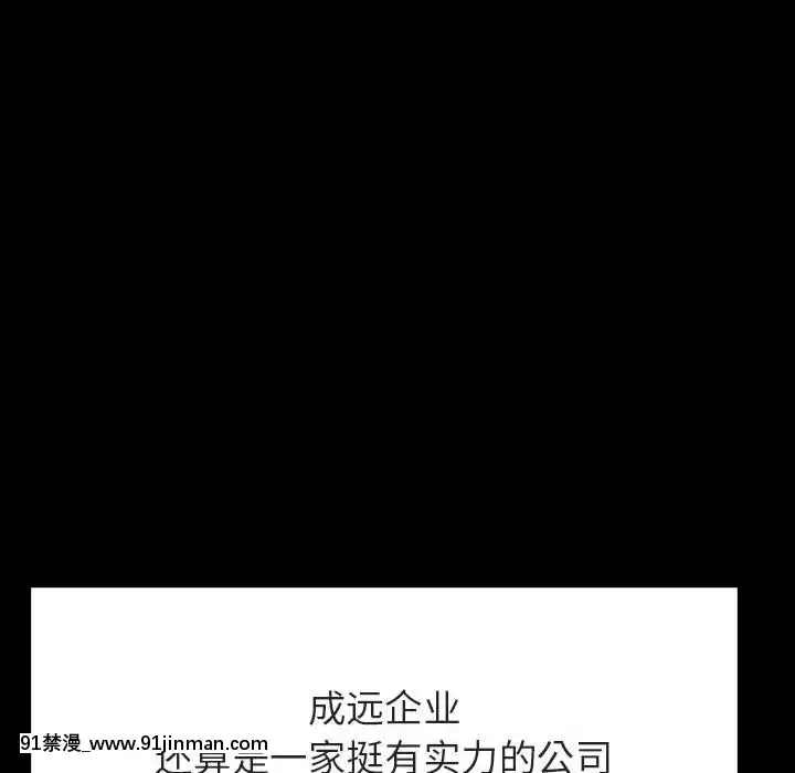 秘密合約59-60話[18h gmt to est]