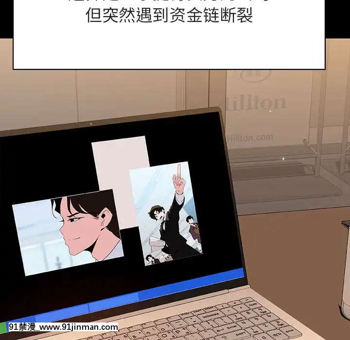 秘密合約59-60話[18h gmt to est]