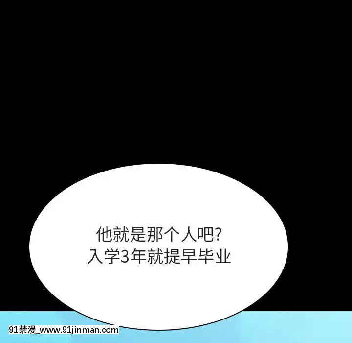 秘密合約59-60話[18h gmt to est]